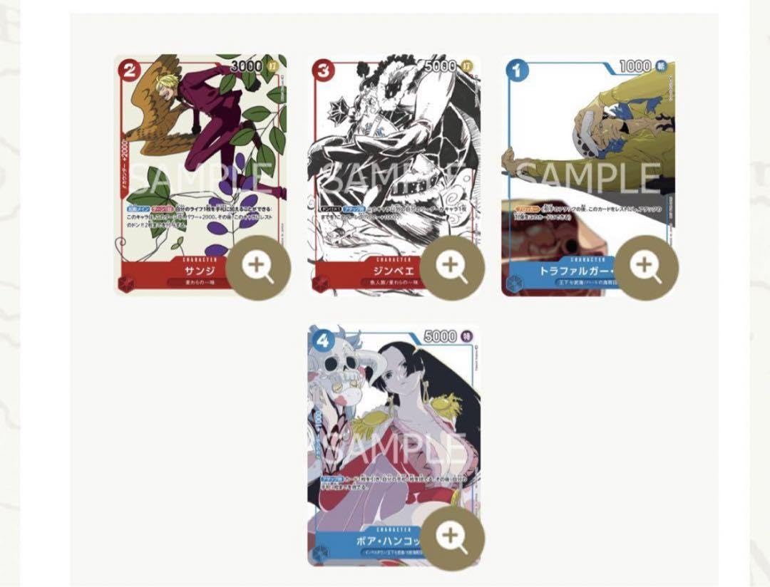 Amazon.co.jp: ワンピースカード データ放送プロモ カイドウに挑め（2